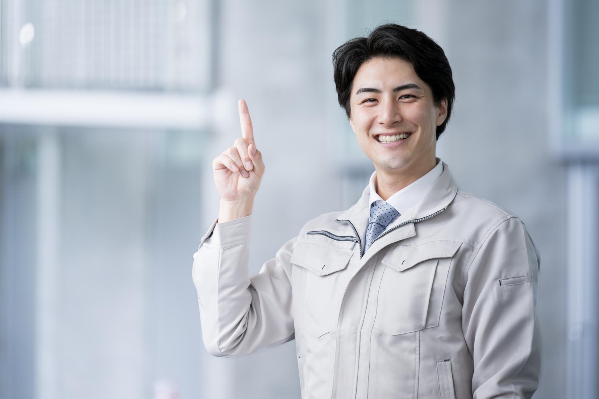 家と部屋の断熱・補助金相談